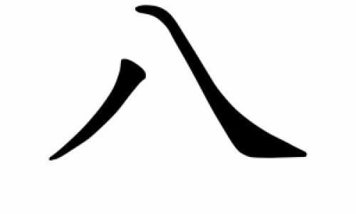 怀孕3个月孩子发育成什么样子了-怀孕3个月孩子不想要网 - 网站提供怀孕三个月孩子多大了图片小常识、怀孕3个月孩子发育成什么样子了