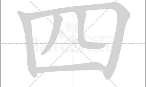 怀孕3个月孩子不想要网 - 网站提供怀孕三个月孩子多大了图片小常识、怀孕3个月孩子发育成什么样子了